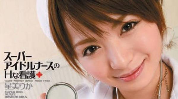 IPZ-103 被盯上的女学生-星美りか